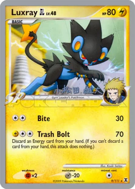 Luxray — World Championships 2010
