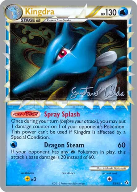 Hyporoi — World Championships 2011