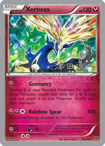 Xerneas — World Championships 2014