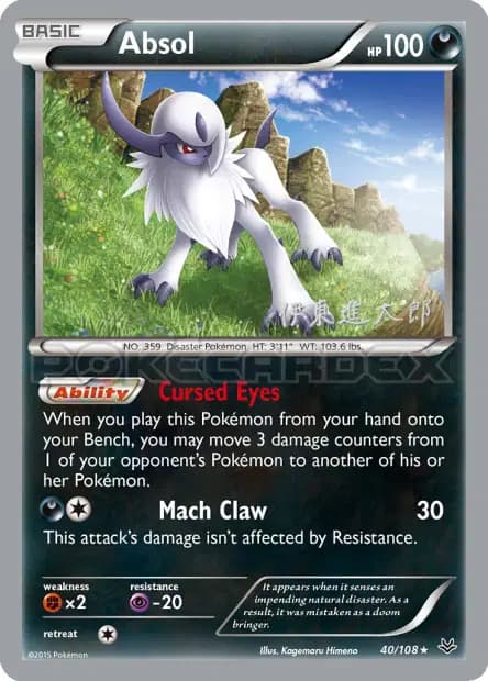 Absol — World Championships 2016