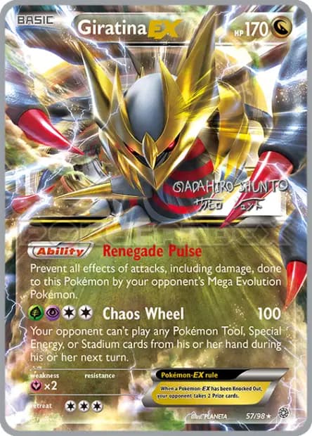 Giratina — World Championships 2016