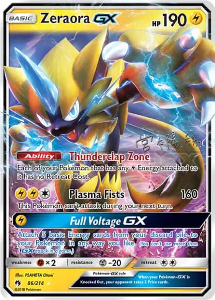 Zeraora — World Championships 2019