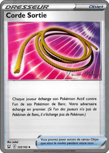 Ortide — World Championships 2023