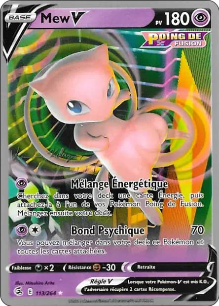 Mew — World Championships 2023