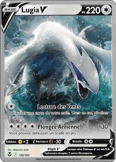 Lugia — World Championships 2023