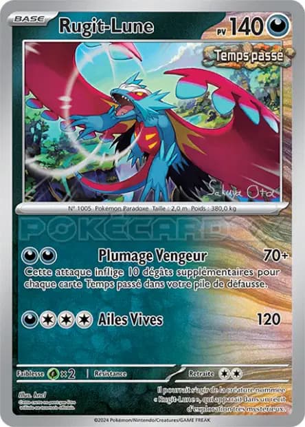 Rugit-Lune — World Championships 2024