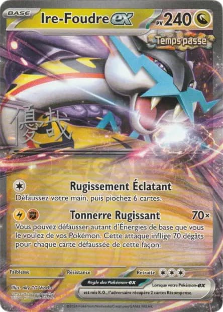 Raging Bolt — World Championships 2025