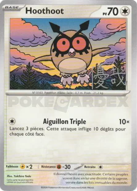Hoothoot — World Championships 2025