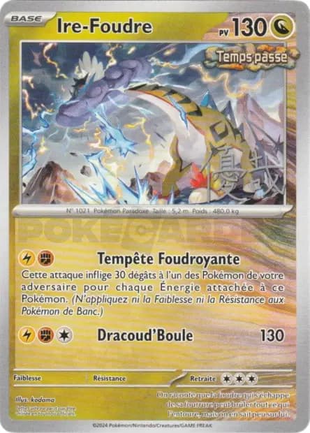 Raging Bolt — World Championships 2025