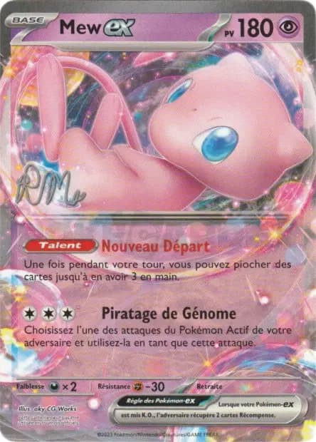 Mew — World Championships 2025