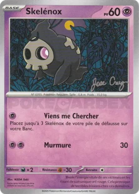Duskull — World Championships 2025