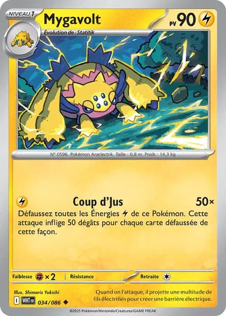 Mygavolt — Flamme Blanche