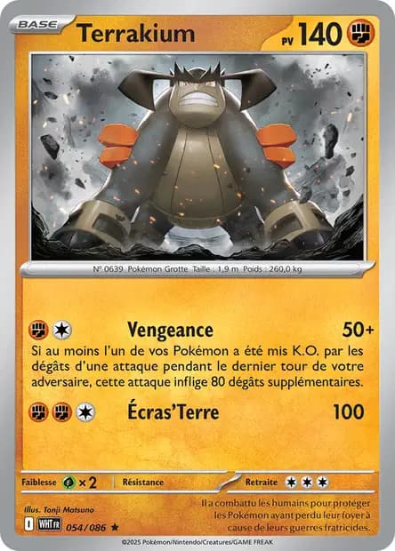 Terrakium — Flamme Blanche
