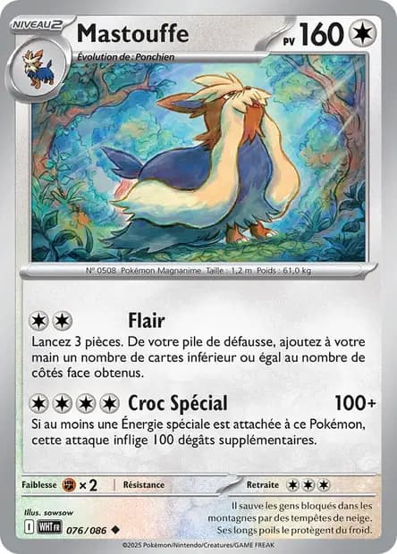 Mastouffe — Flamme Blanche