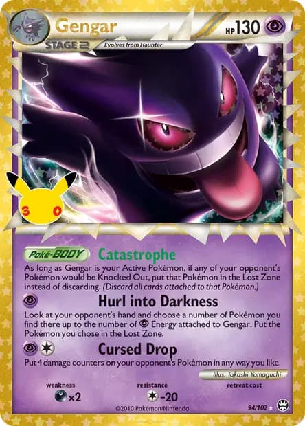Gengar — 30th Celebration