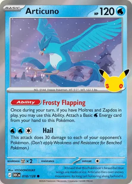 Articuno — 30th Celebration