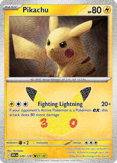 Pikachu — 30th Celebration