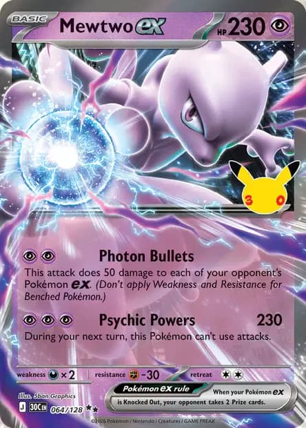 Mewtwo — 30th Celebration