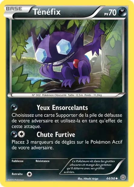 Sableye — Ancient Origins