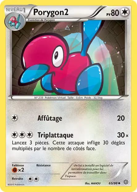 Porygon2 — Ancient Origins