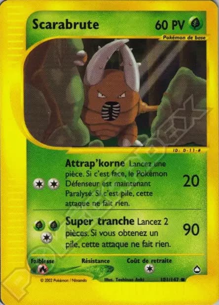 Pinsir — Aquapolis
