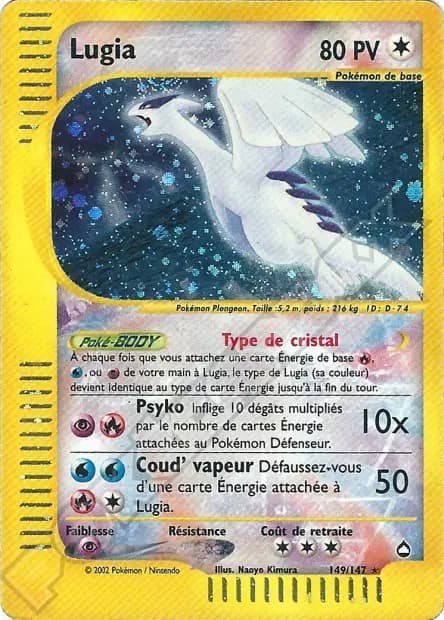 Lugia — Aquapolis