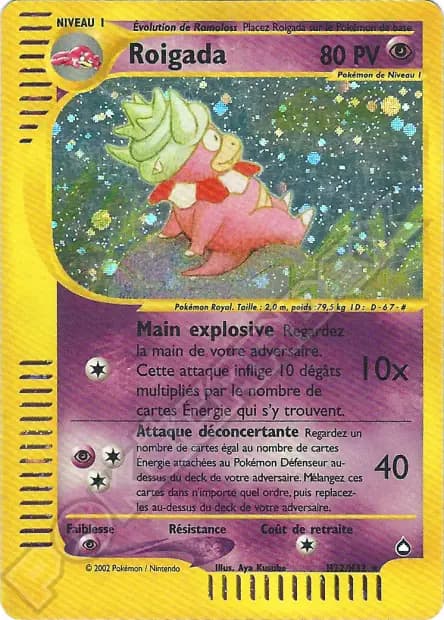 Slowking — Aquapolis