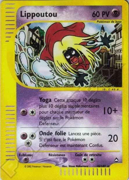 Jynx — Aquapolis