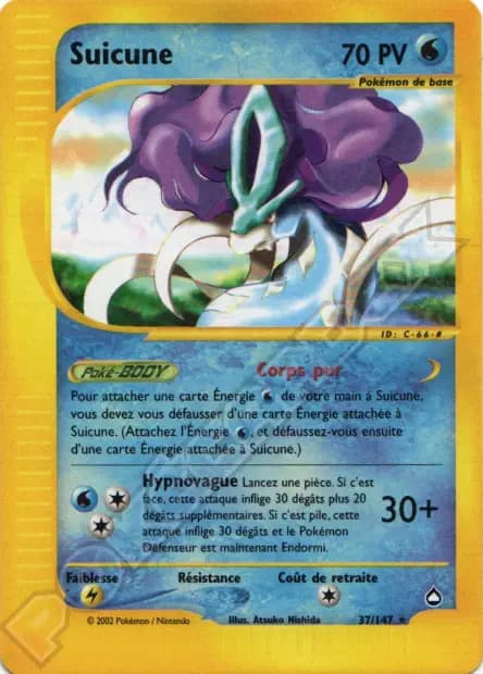 Suicune — Aquapolis