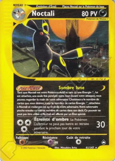 Umbreon — Aquapolis
