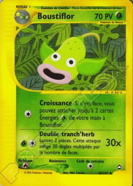 Weepinbell — Aquapolis