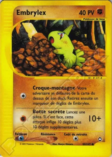 Larvitar — Aquapolis