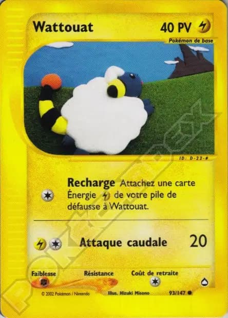 Mareep — Aquapolis