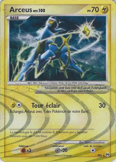 Arceus — Platinum—Arceus