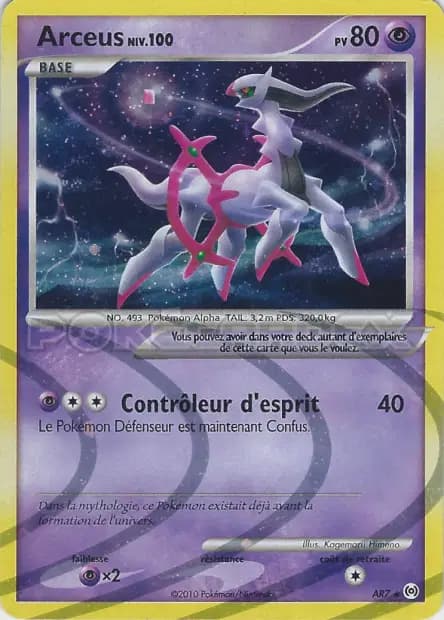 Arceus — Platinum—Arceus
