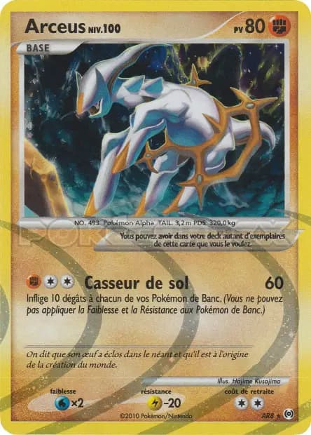 Arceus — Platinum—Arceus