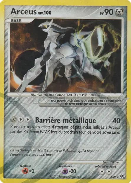 Arceus — Platinum—Arceus