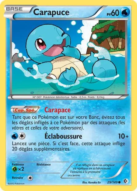 Squirtle — Boundaries Crossed