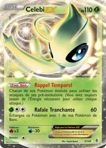 Celebi — Boundaries Crossed