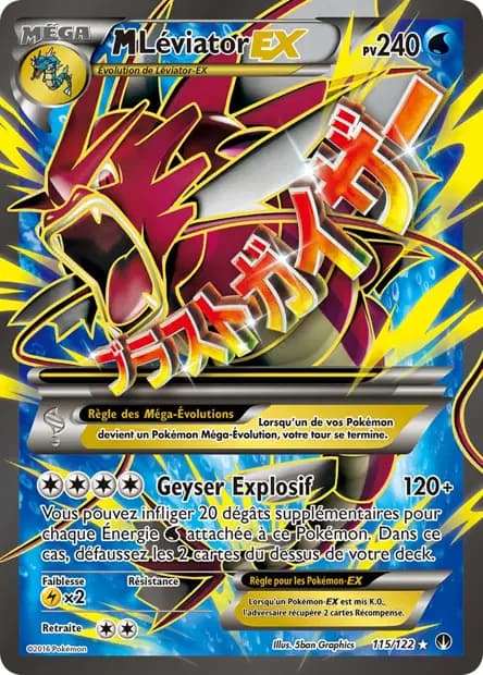 Gyarados — BREAKpoint