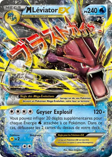 Gyarados — BREAKpoint