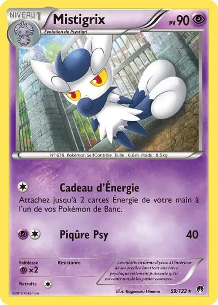 Meowstic — BREAKpoint