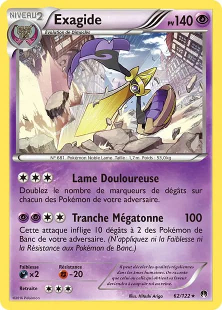 Aegislash — BREAKpoint