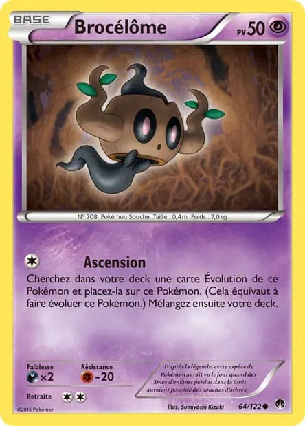 Phantump — BREAKpoint