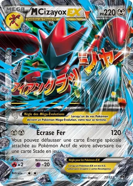 Scizor — BREAKpoint