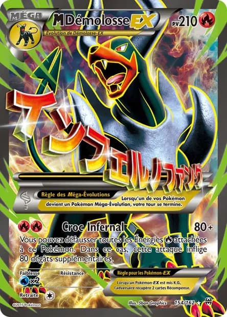 Houndoom — BREAKthrough