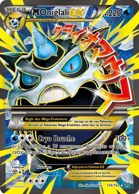 Glalie — BREAKthrough