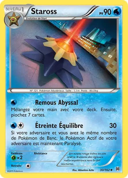 Starmie — BREAKthrough