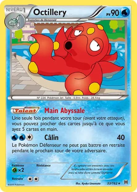 Octillery — BREAKthrough