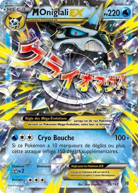 Glalie — BREAKthrough